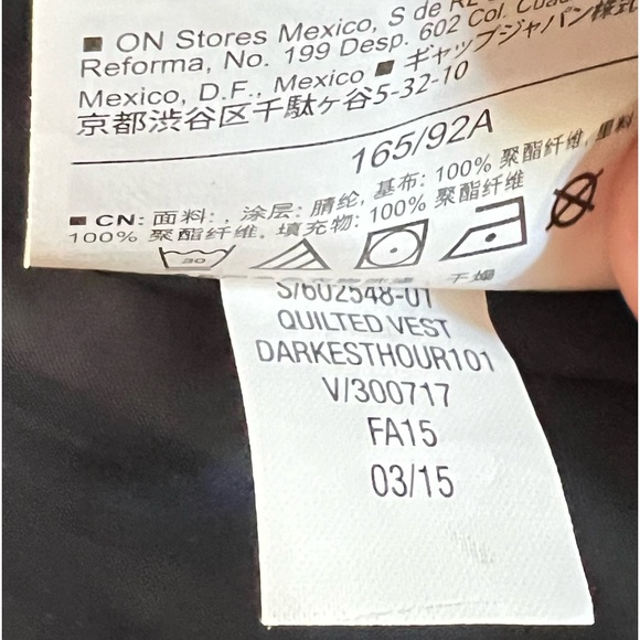 Navy Blue Quilted Vest - Picture 5 of 5